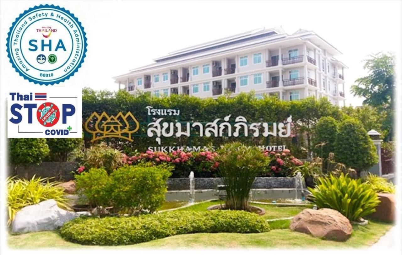 素克哈玛斯皮罗姆酒店 呵叻 外观 照片